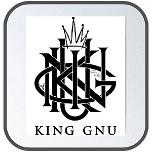 King Gnu Posters