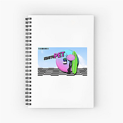 KinitoPET Votre nouveau meilleur style d'ami Kinito P E T Cahier