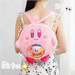 Kirby Star Game Plush Backpack