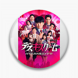 Kiss or Die The Best TV Series Kiss Or Die Pins