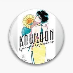 Kowloon Generic Romance Official Fan Gear Kowloon Generic Romance Pins
