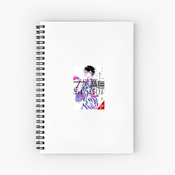 Kowloon Generic Romance Trendy Wear Kowloon Generic Romance Notebook