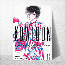 Kowloon Generic Romance Limited Edition Pieces Kowloon Generic Romance Posters