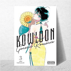 Kowloon Generic Romance Official Fan Gear Kowloon Generic Romance Posters