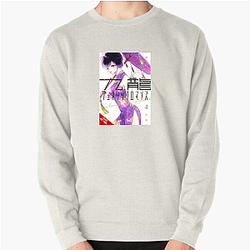 Kowloon Generic Romance Fan Essentials Kowloon Generic Romance Sweatshirts