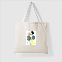Kowloon Generic Romance Official Fan Gear Kowloon Generic Romance Bags