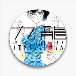 Kowloon Generic Romance Style Picks Kowloon Generic Romance Pins