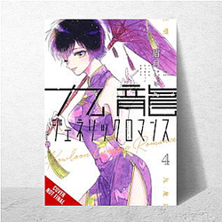 Kowloon Generic Romance Fan Essentials Kowloon Generic Romance Posters
