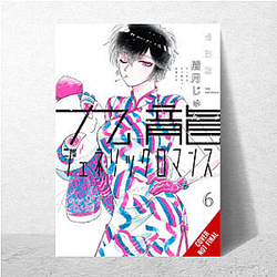 Kowloon Generic Romance Trendy Wear Kowloon Generic Romance Posters