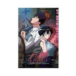 Anime Kowloon Generic Romance Canvas Poster Wall Art Decor Print Paintings for Living Room Decoration Unframed 12x18inch 30x45cm