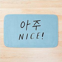 Aju Nice! SEVENTEN VEREINIGTES Kpop inspiriertes Design. SCHLUSSFASSUNG Badematte