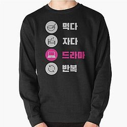 Eat Sleep K-drama Repeat Hangul Korean  - KPop Korean Hangul Pullover Sweatshirt