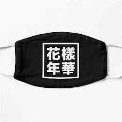 BTS - HYYH Flat Mask