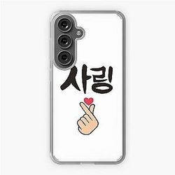 Love in Korean K-pop Finger Heart Samsung Galaxy Soft Case