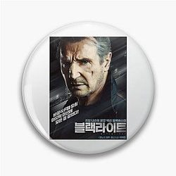 Liam Neeson Awesome Movie Fan Pin