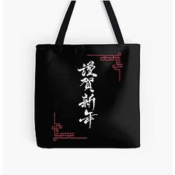 Lookism Bags - lookism All Over Print Tote Bag RB2112