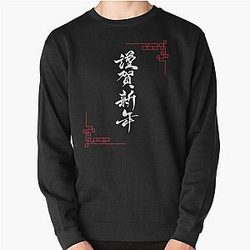 Lookism Sweatshirts - lookism Pullover Sweatshirt RB2112