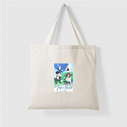 Love Com Unique Height Difference Motif Love Com Bags