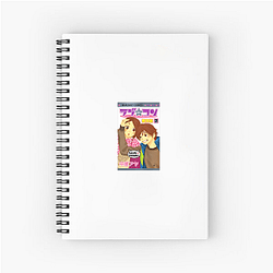 Love Com Height Doesn't Matter Style Love Com Notebook