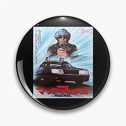 Mad Max 1979  Pin