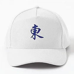 Direction East Wind Dongfeng Tile Its Mahjong Time Baseball Cap