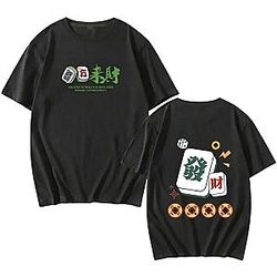 To Wealth TTPM2304 Mahjong T-Shirts