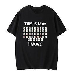 This Is How I Move TTPM2304 Mahjong T-Shirts