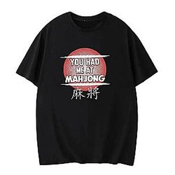 You Had Me At Mahjong TTPM2304 Mahjong T-Shirts