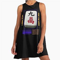 Mahjong Life I Play All Day A-Line Dress