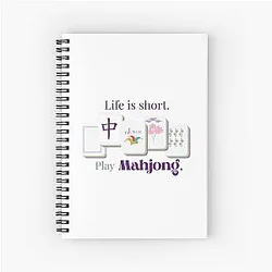 Mahjong Spiral Notebook