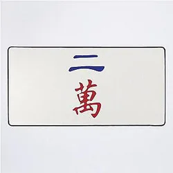 Two Character Number Tile It's Mahjong Time! Desk Mat
