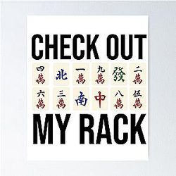 Funny Mahjong Player Quote