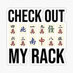 Funny Mahjong Player Quote Sticker