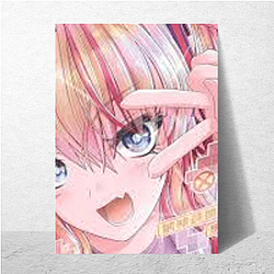 Kakushite! Makina-san Collection Kakushite! Makina San Posters