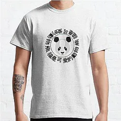 Sapnap T-shirts - Sapnap Merch Panda Classic T-Shirt RB1507