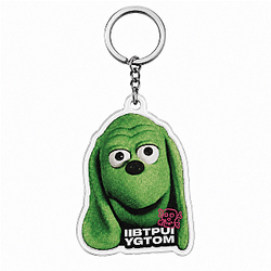 IIBTPUIYGTOM PTTT0909  Meatcanyon Keychain