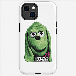 IIBTPUIYGTOM NTT17094 Meatcanyon Phone Case