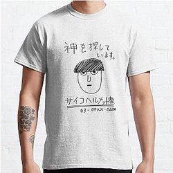 Mob Psycho 100 T-Shirts - Psycho Helmet Cult Classic T-Shirt RB1710 [ID1011]