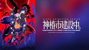 Inside the Kamitsubaki City Under Construction Merch Shop: Anime Collectibles Unveiled!