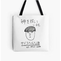 Mob Psycho 100 Bags - psycho helmet cult All Over Print Tote Bag RB1710 [ID854]