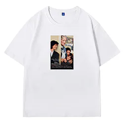 Mrs. Doubtfire The Best Family Comedy Mrs. Doubtfire T-Shirts