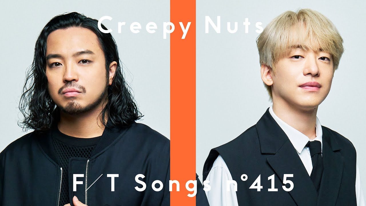 Creepy Nuts Official Shop: 7 Must-Have Items for Fans