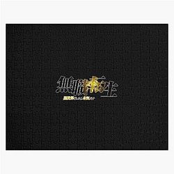 Mushoku Tensei Puzzles - Mushoku tensei logo Jigsaw Puzzle RB2112 [ID8269]