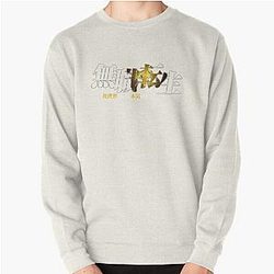 Mushoku Tensei Sweatshirts - Mushoku tensei logo Pullover Sweatshirt RB2112 [ID8421]