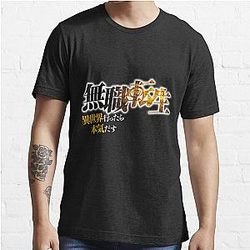 Mushoku Tensei T-Shirts - Mushoku tensei logo Essential T-Shirt RB2112 [ID8554]