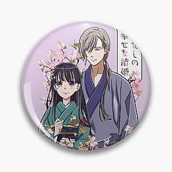 My Happy Marriage Watashi no Shiawase na Kekkon
