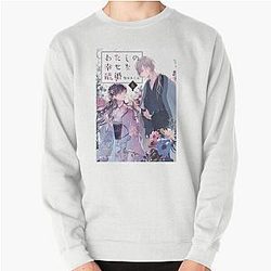 My Happy Marriage Pullover Sweatshirt