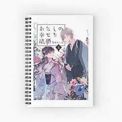 My Happy Marriage manga Spiral Note-book
