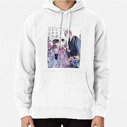 My Happy Marriage Pullover Hoodie