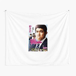 Live Action My Love Story Tapestries